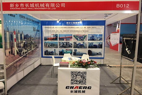 cement industry exhibition