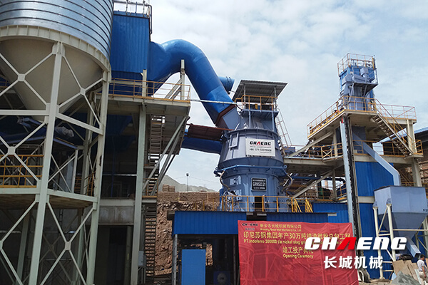 Nickel slag high-efficiency grinding equipment -vertical mill manufacturer