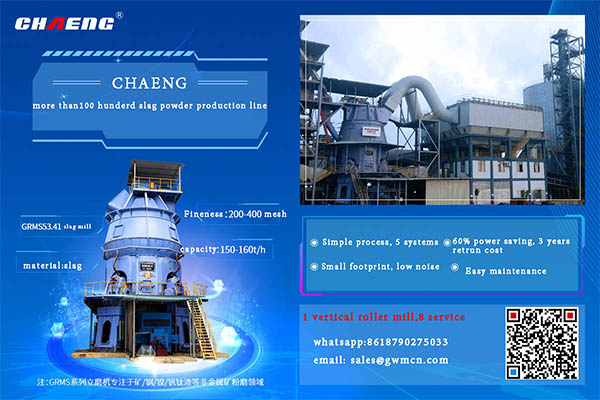 Introduction of the 1 million tons of chaeng slag powder production line