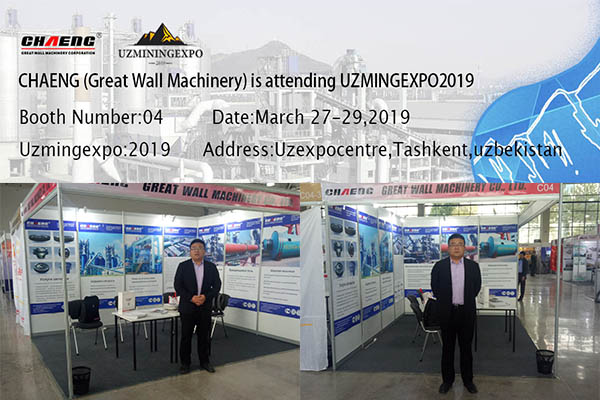 CHAENG (Great Wall Machinery) is attending UZMINGEXPO2019,waiting for you