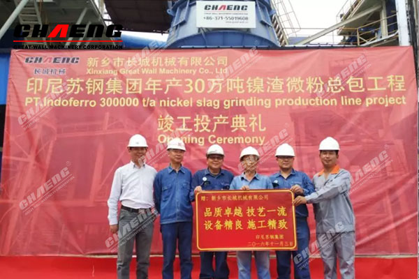 PT. Indoferro 300,000 nickel slag grinding plant