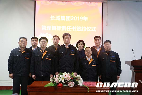  Chaeng Internal management in 2019
