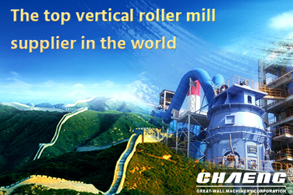 The vertical roller mill structure and working principle of analysis