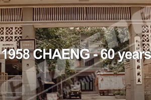 chaeng(great wall machinery) 60 anniversary,the development of chaeng history