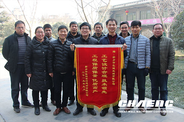 Henan Yuhui 600000t/a slag powder/ 900000t/a cement/1000000t/a auxiliary material production line EP