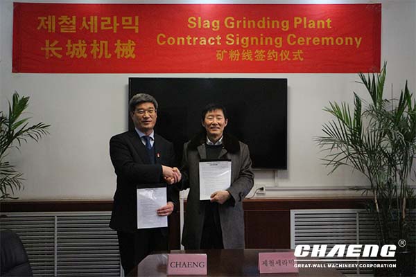 Korea POSCO 300.000t/a EPC GGBS Plant