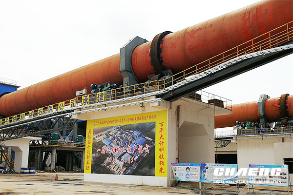 how about the activity of lime after lime kiln calcination?