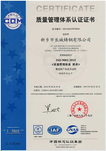 quality management system certification.jpg