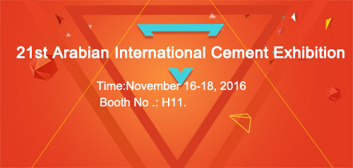 Great Wall Machinery will be the 21st Arabian International Cement Exhibition