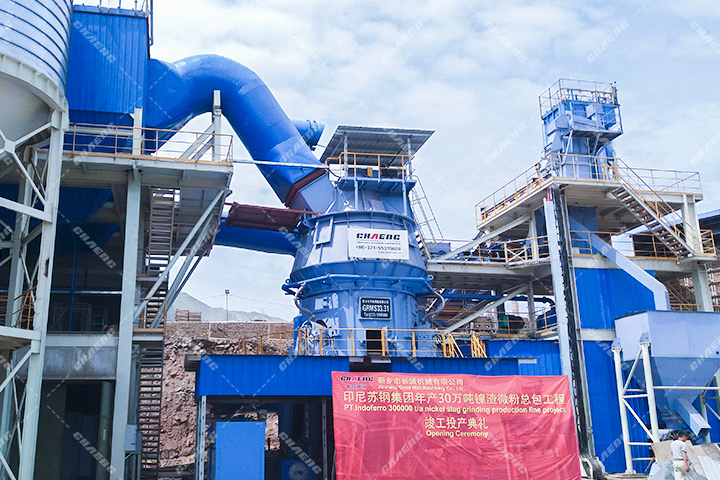 Nickel Slag Vertical Mill